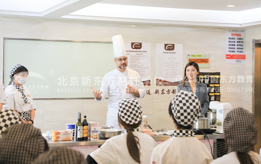 激情操逼网北京新东方烹饪学校-学生采访